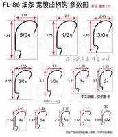 50 кусочков чистых крючков [Fine] Stracter Hook 8#Труба 1#Средний 5/0#Большой фенгийский FL-86