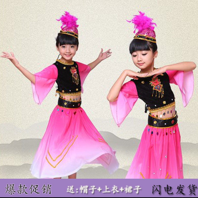 儿童新疆维吾尔族舞蹈演出服