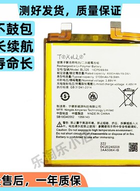 适用于Lenovo联想拯救者Y70 L71091原装电竞手机BL326全新电池