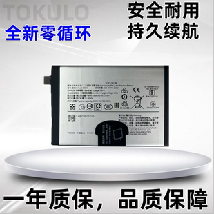 适用于vivo Y50 5G电池 BB15电池 V2443A全新电板 y50手机电池