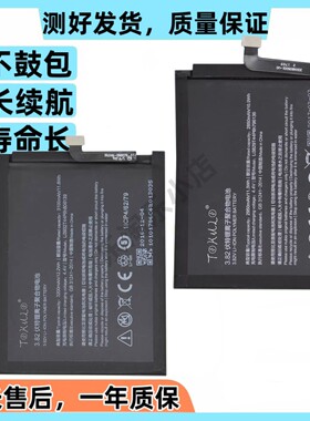 适用于努比亚Z17S Z17/mini/miniS原装手机NX563J/569J/589J电池