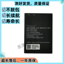 适用于华为E5577BS-937 E5577S路由器wifi3pro随身wifi2电池电板