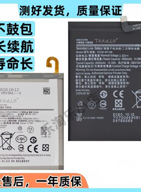 三星A10A20A30M10M20/30电池