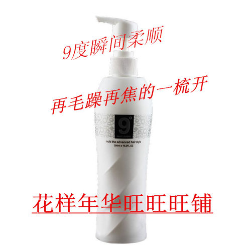 垂度修复300ml氨基酸弹力素