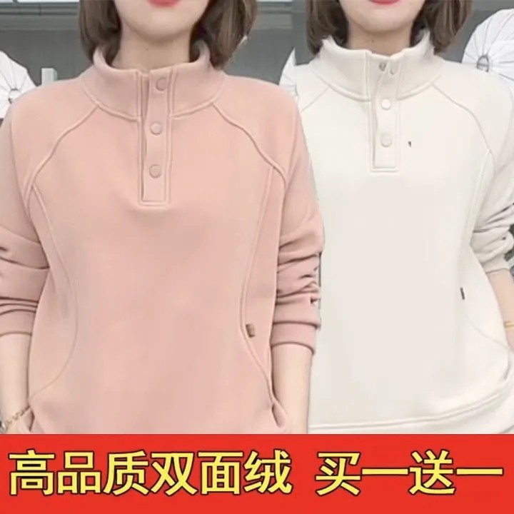 保暖卫衣女2025秋冬新款宽松立领纯色洋气休闲百搭外套上衣女