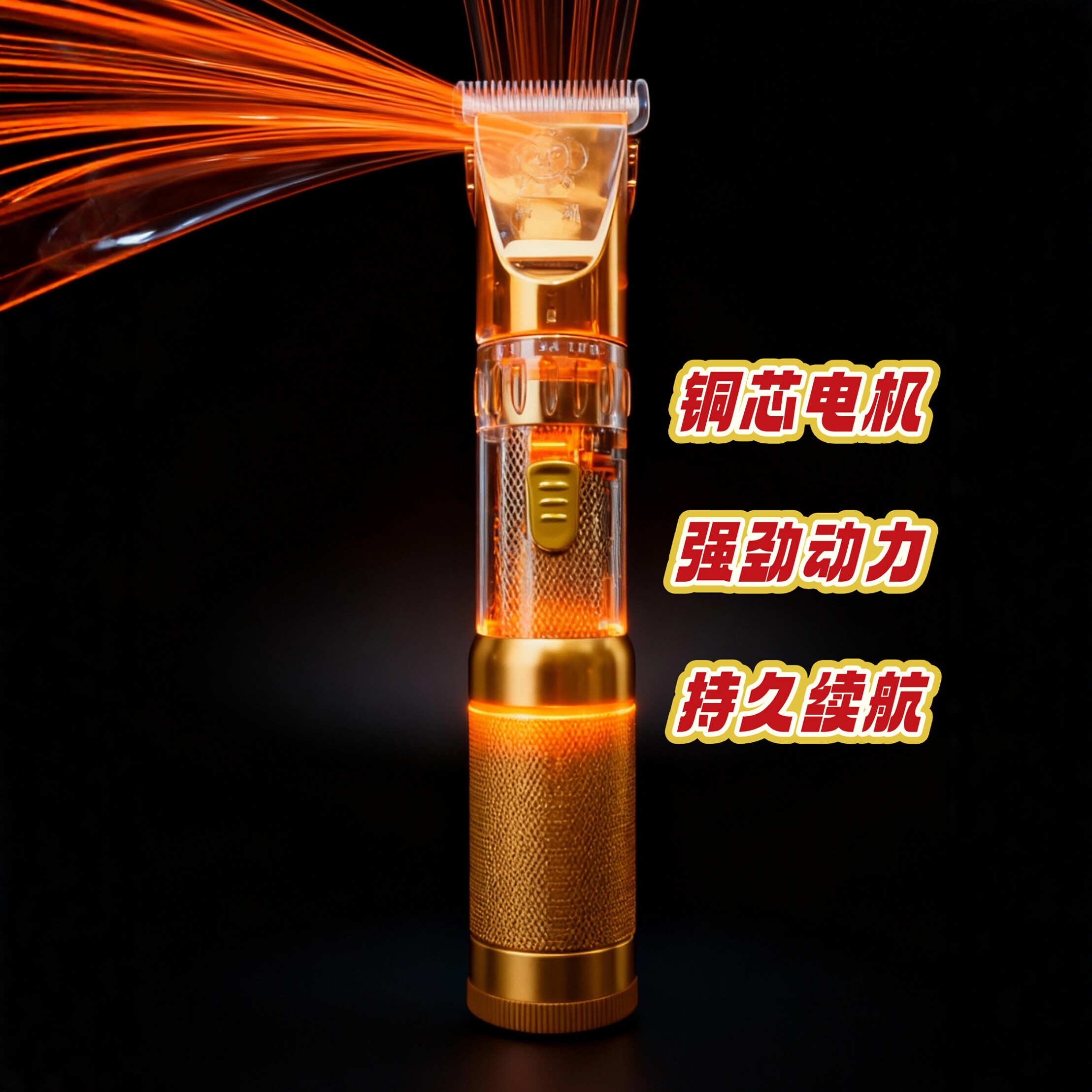 电动羊毛剪绒山羊推剪充电锂电款大功率绒山羊推剪大型狗狗长毛兔