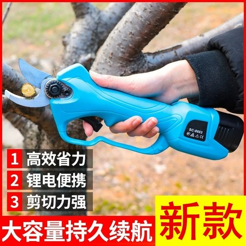 充电式电动剪刀舒畅锋利耐用