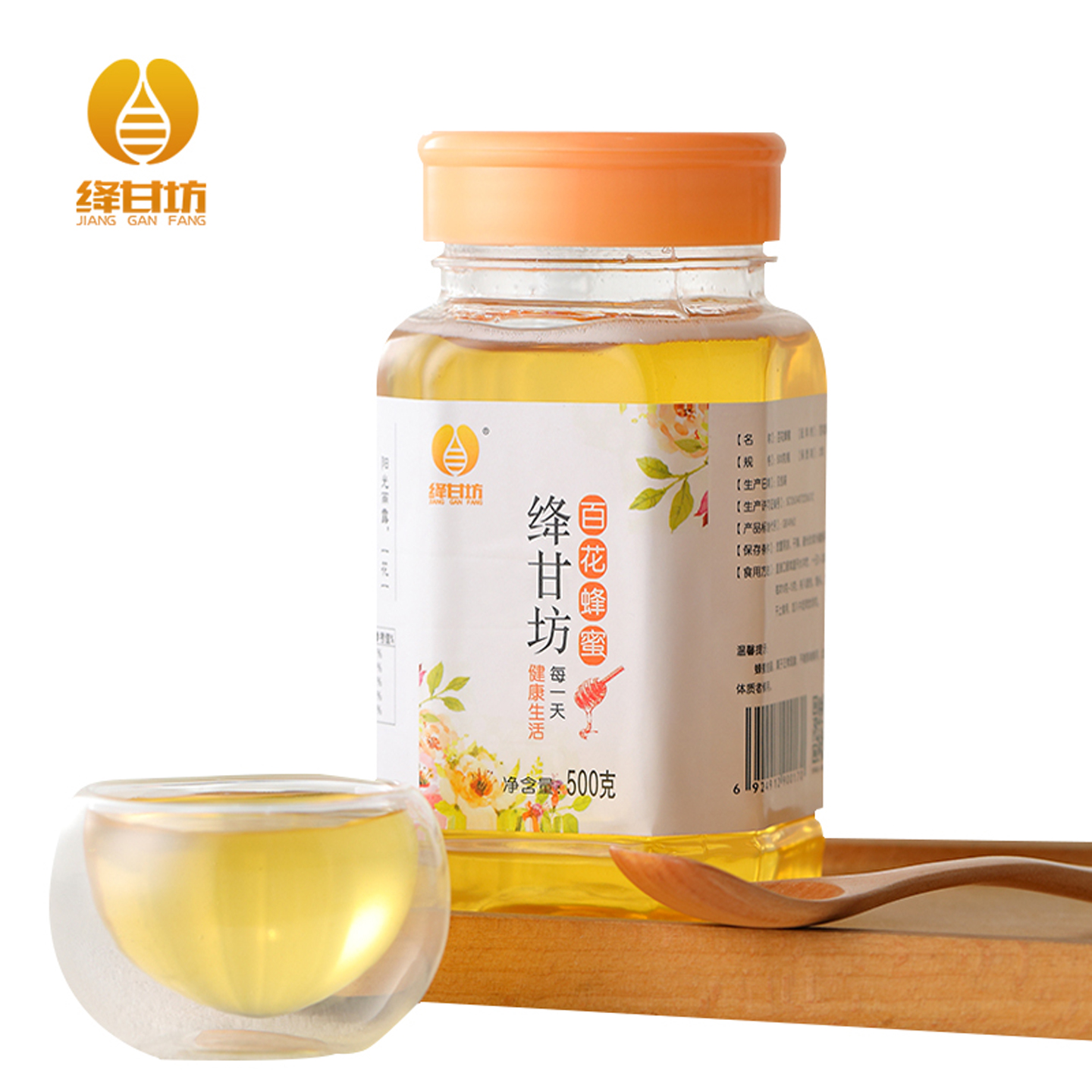 百花蜜500克纯正天然野生农家自产土蜂蜜