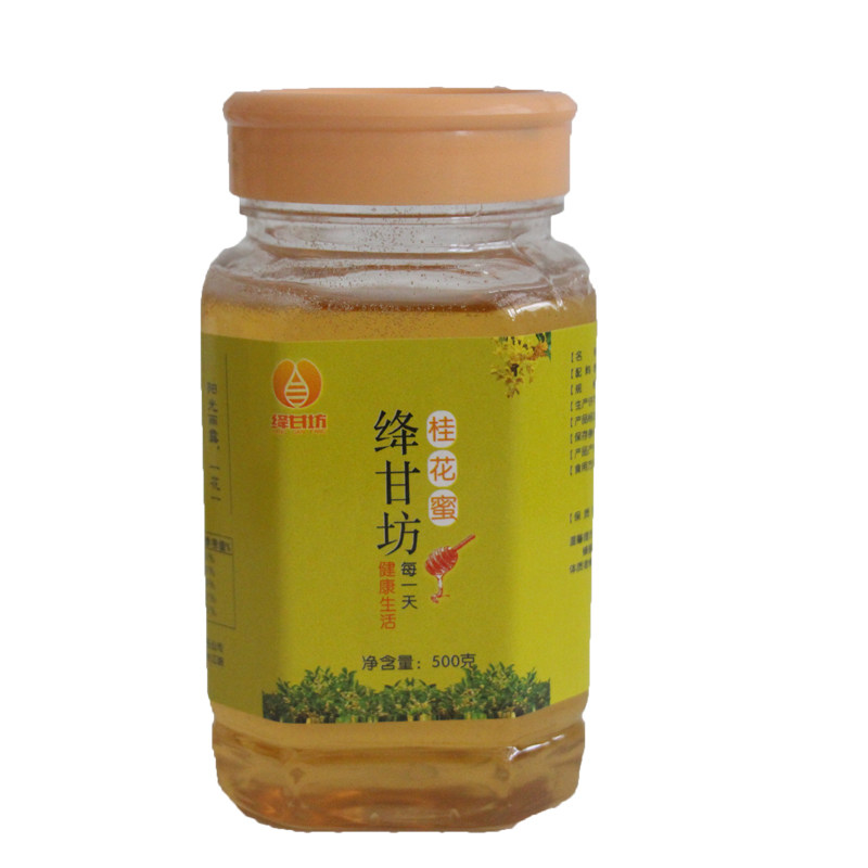野桂花蜂蜜纯正天然深山自养土蜂蜜冬蜜桂花蜜原蜜真蜜 包邮 500g