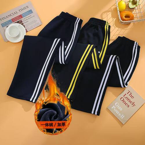 只接定制深蓝秋冬校服裤两道杠