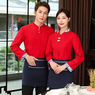 可定制logo简约大气舒适亲肤酒店中式餐厅工作服青花瓷长袖服务员