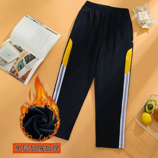 只接定制新款冬季加绒直筒裤宽松运动裤男女小学生校服裤子校裤潮