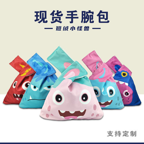 可爱小怪兽布艺迷你菱形格子绒手腕包 设计印制图案收纳袋手挽袋