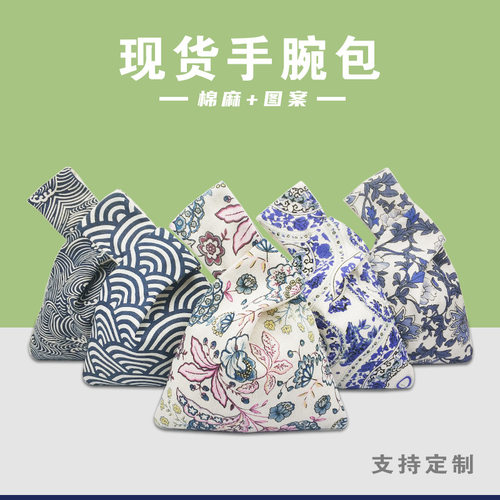 现货小布包日式布艺迷你棉麻布手腕包复古图案收纳和风套结手挽袋