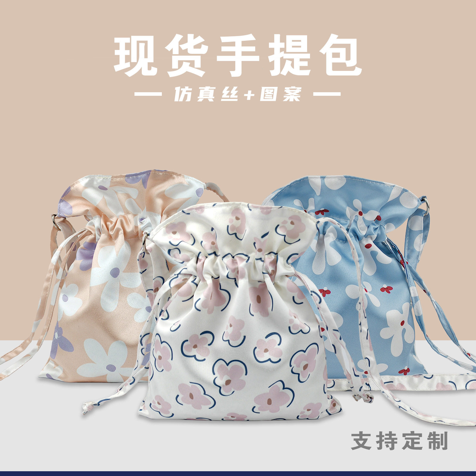现货时尚随身便携小斜挎 手机袋ins时尚亲子单肩背街拍少女包
