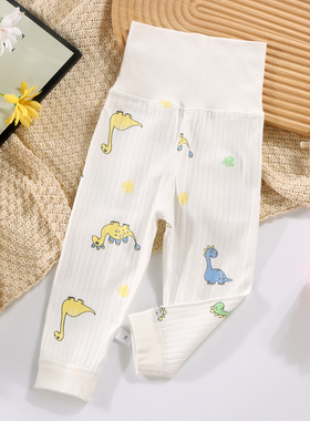 纯棉无骨宝宝高腰护肚裤0-3岁男童女童四季秋裤可开档儿童家居裤