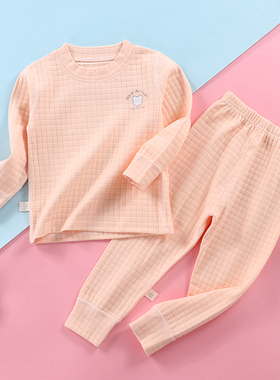 儿童秋季内衣套装幼儿秋衣秋裤小童舒绒线衣睡衣男女童睡衣家居服