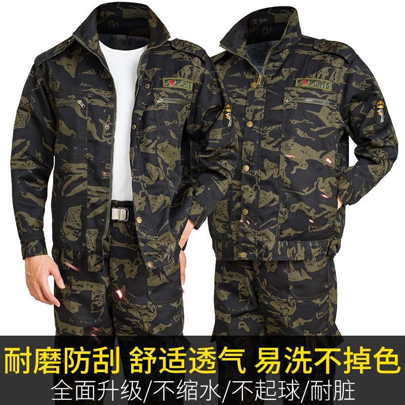 迷彩服套装男学生军训服女式春夏秋季工地耐磨耐脏工装劳保工作服