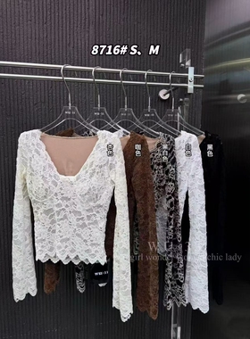 wu33打底衫2025秋新韩版v带胸垫设计感长袖蕾丝衫纯欲显瘦上衣女