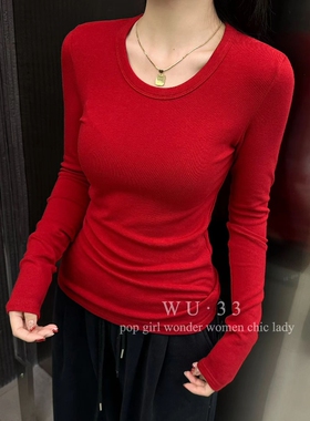 WU33春季2026韩版纯色百搭长袖女上衣修身显瘦简约弹力打底衫T恤