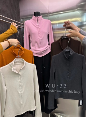wu33打底衫2025冬新款设计感排扣高领长袖加绒加厚T恤女修身上衣