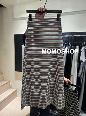 MOMO春季2026新款条纹半身裙女时髦气质百搭显瘦高腰过膝休闲长裙