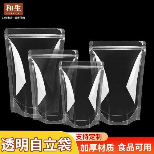 加厚自立自封袋干货特产包装袋