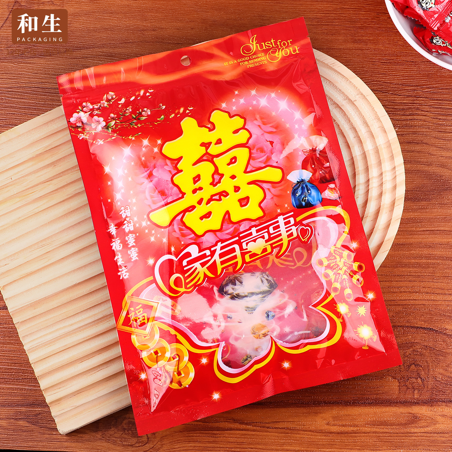 家有喜事节日囍糖果包装袋结婚拉链塑料袋送礼佳品自封袋子包邮