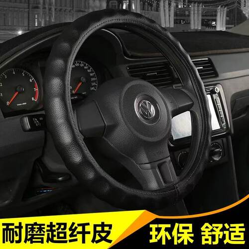 德龙方向盘套四季通用