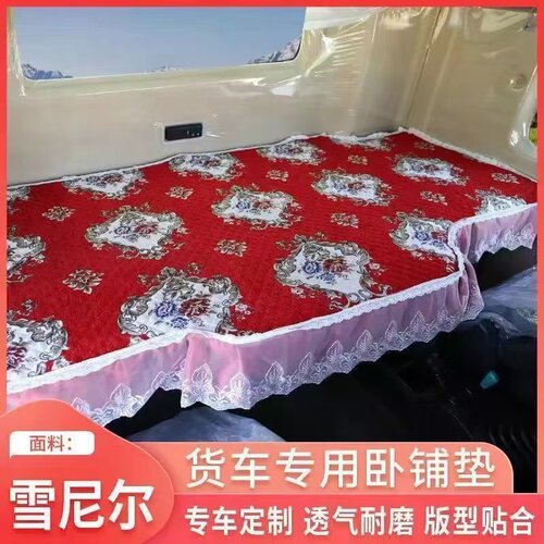 解放J6P大货车四季卧铺垫