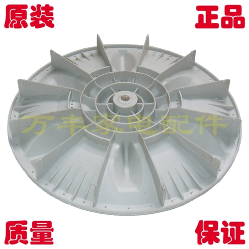 MIDEA MB60-V2011WL-3026G MB65-3000G (S) Стиральная машина Плохой ротор транзит 33,5 см 33,5 см