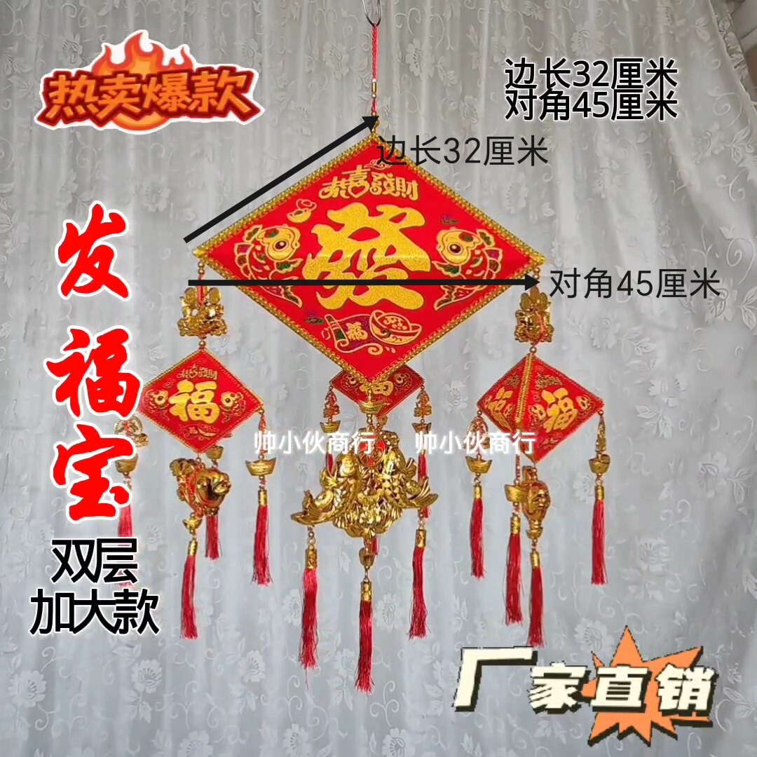 端午节粽子挂饰手工粽子烫金红色紫色室内挂件开业用节日装饰双层
