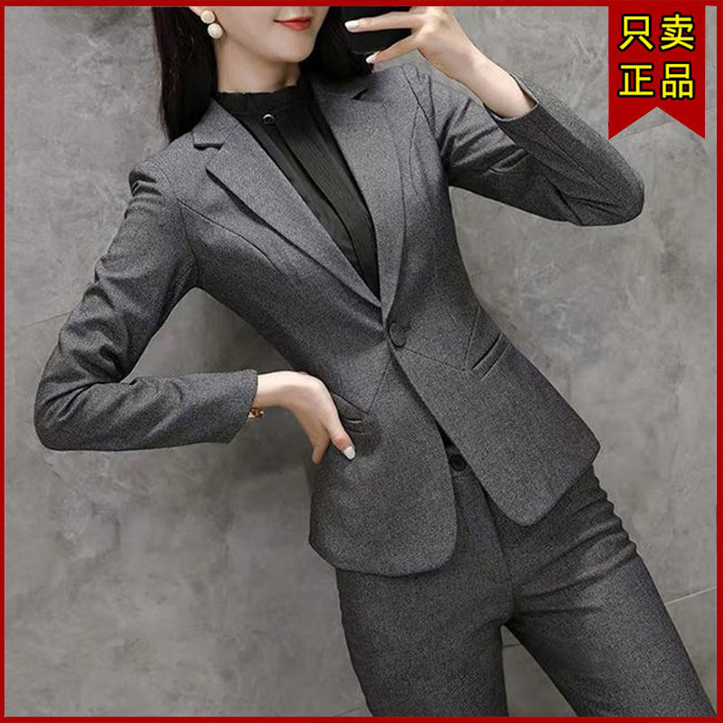 【品牌正品】西服套装女总裁气质ol职业经理工作服小西装正装工装