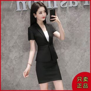 品牌正品 短袖 女夏裝 正裝 套裝 女西裝 西服工作服 高端經(jīng)理職業(yè)裝