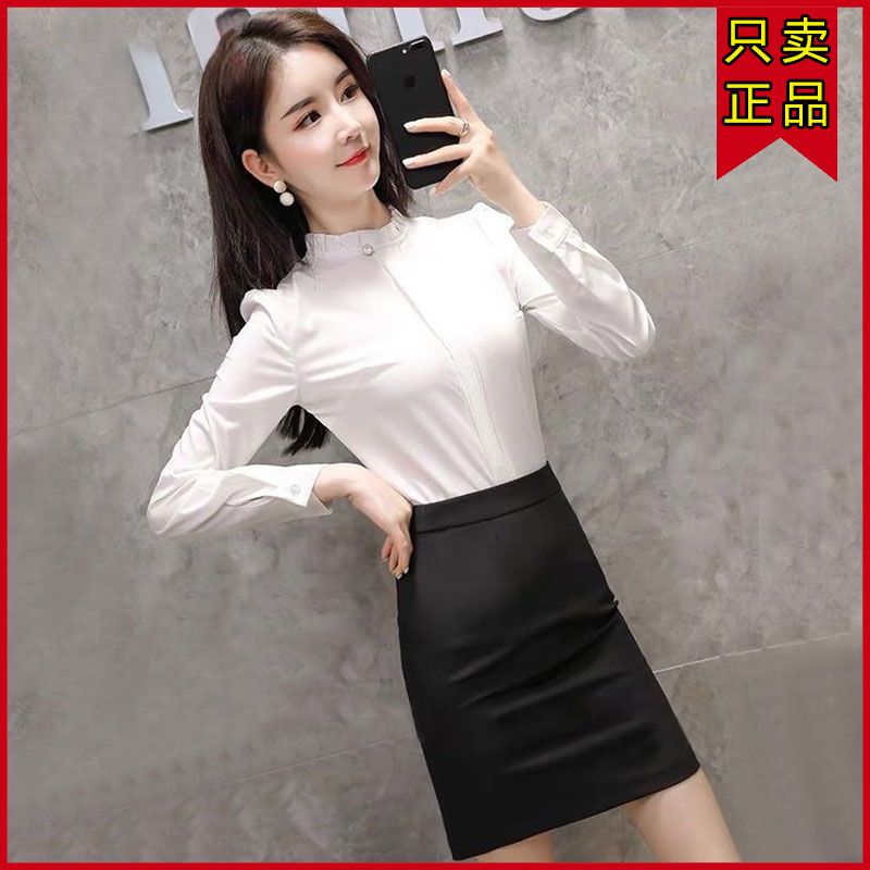 【品牌正品】新白色衬衫女长袖工作服女衬衣修身ol职业装工装套裙