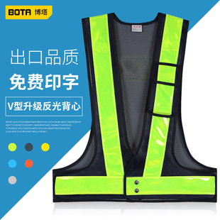 博塔反光背心马甲环卫工人荧光黄马甲施工建筑LED反光安全服印字