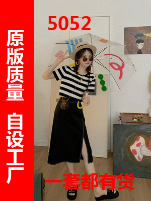 小尾巴网红店 XWBWHD5052 小尾巴网红店 XWBWHD5052