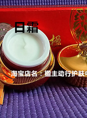 现货包邮提亮肤色韩方楹化妆品