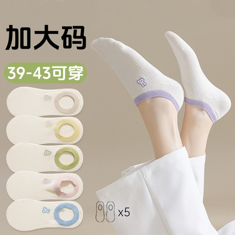 船袜女大码袜子41夏季薄款防滑不掉跟纯棉浅口隐形43大号低帮短袜,女士内衣/男士内衣/家居服,船袜,淘宝优惠券,粉丝福利购,淘宝优惠卷