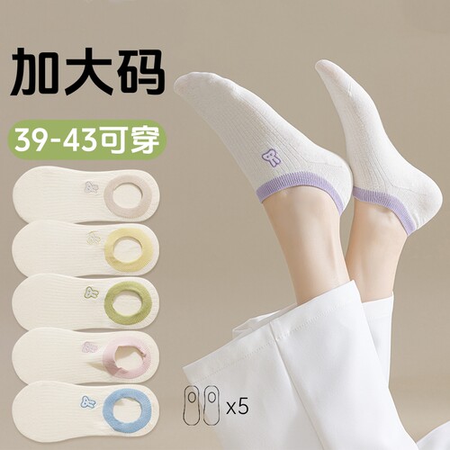 船袜女大码袜子41夏季薄款防滑不掉跟纯棉浅口隐形43大号低帮短袜
