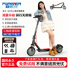 永久电动滑板车折叠电动车两轮踏板车小型迷你便携儿童成人代步车