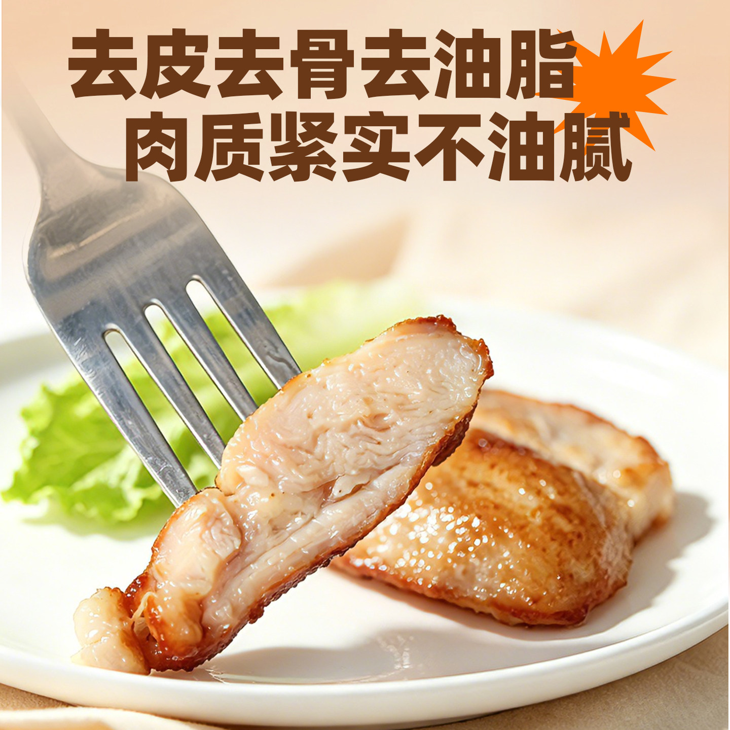 仲堂鲜鸡腿排原味鸡排商用批发鸡腿肉汉堡肉饼半成品香辣去骨腿扒