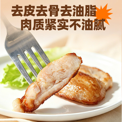 仲堂鲜鸡腿排香辣鸡腿扒商用批发