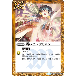 战斗之魂BS 闪C 众生跪伏 BSC23-051/BSC51复刻日文