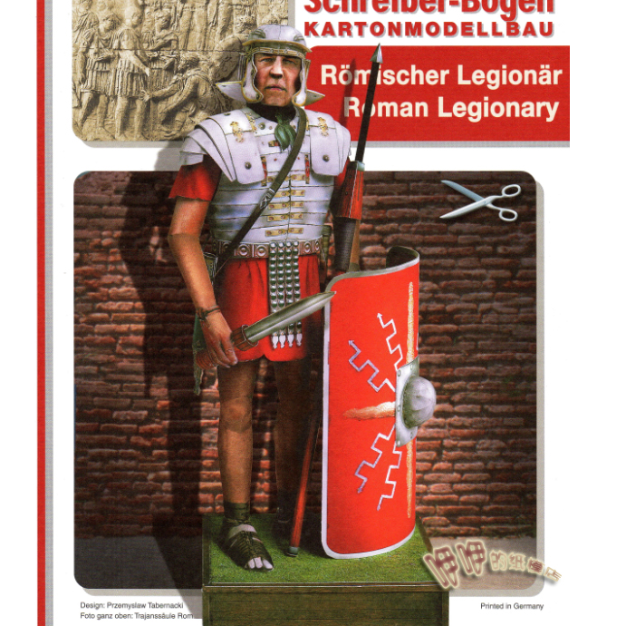 儿童益智diy手工制作仿真纸偶人古罗马士兵3d纸质模型纸艺玩具