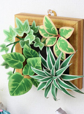 立体纸手工制作仿真植物盆景绿植