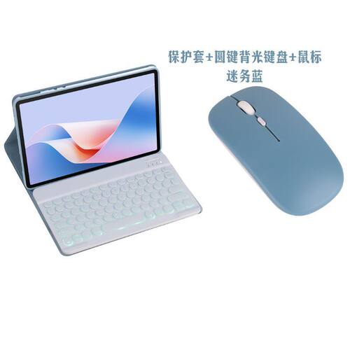 传音适用Tecno pad11寸平板蓝牙键盘保护套mega圆背光键盘保护套