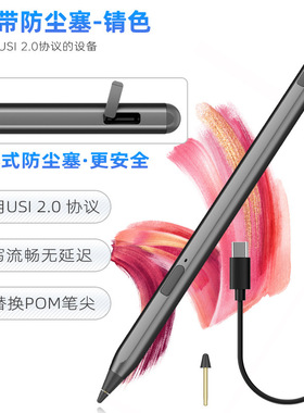 适用宏基Acer spin 713手写笔橡皮檫4096压感磁吸触控笔USI协议