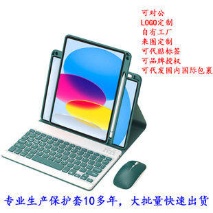 适用三星Galaxy Tab s7/8/9保护壳蓝牙圆键键盘保护套