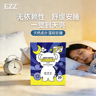 澳洲进口 ezz 睡眠软糖非褪黑素氨基丁酸安甜梦考拉蓝莓糖果20 粒